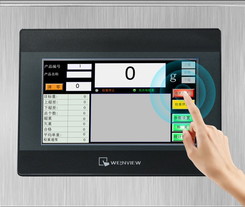 稱重機(jī)特點(diǎn)_02.png